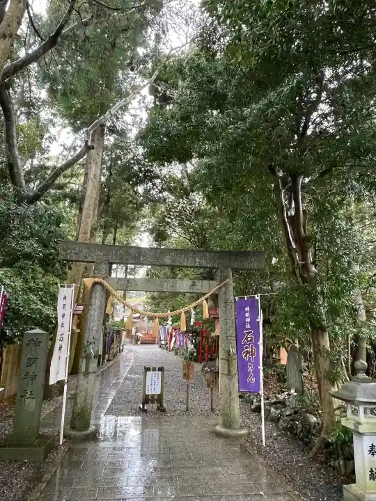 神明神社(相差町)の{uncategorized: "未分類", other: "その他", undefined: "問題あり", building: "その他建物", grave: "お墓", sacred_gate: "鳥居", guardian: "狛犬", statue: "像", buddha: "仏像", history: "歴史", nature: "自然", garden: "庭園", animal: "動物", pagoda: "塔", temizu: "手水舎", mountain_gate: "山門・神門", sanctuary: "本殿・本堂", subordinate: "末社・摂社", art: "芸術", scenery: "景色", jizo: "地蔵", ema: "絵馬", goshuin: "御朱印", omikuji: "おみくじ", items: "授与品その他", amulet: "お守り", goshuincho: "御朱印帳", eats: "食事", festival: "お祭り", votive_dance: "神楽", shichigosan: "七五三参", wedding: "結婚式", experience: "体験その他", initially: "初詣", around: "周辺", anti_infection: "感染症対策"}