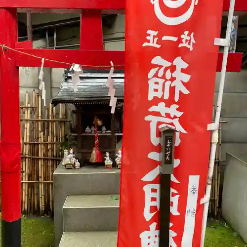 高円寺氷川神社の末社