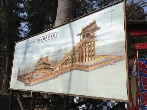 伊佐須美神社のその他建物