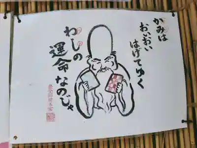 豊受稲荷本宮のその他建物