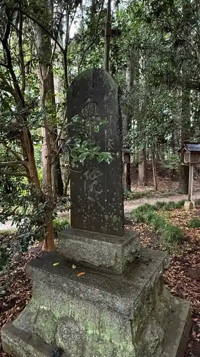 相馬小高神社(福島県)