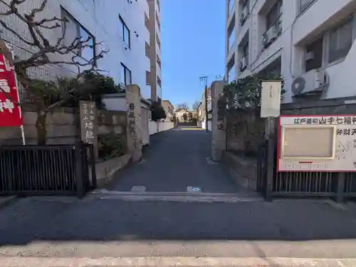 蟠龍寺(東京都)