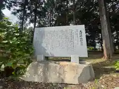 大領神社(岐阜県)