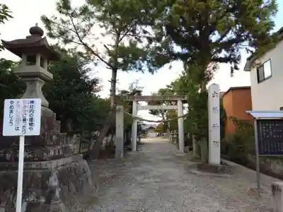 六所社(馬見塚)のその他建物