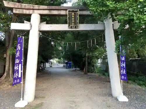 飛鳥田神社の鳥居