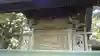 丹生神社のその他建物
