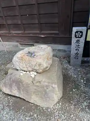 善光寺(山形県)