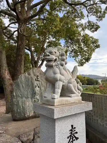 正八幡神社の狛犬