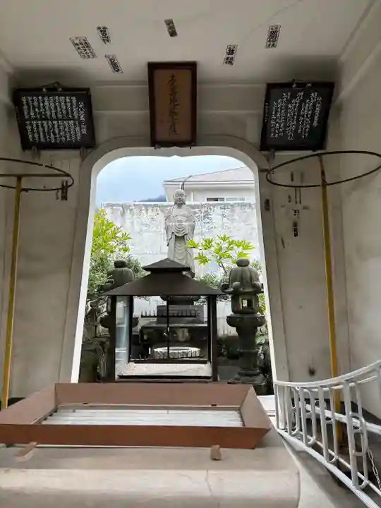 天皇寺(香川県)