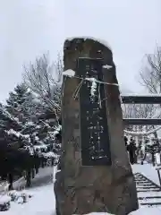 札幌南沢神社の建物その他