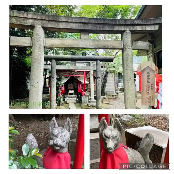 上目黒氷川神社(東京都)