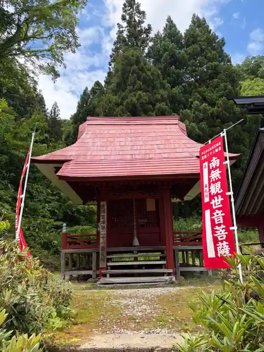 宝珠寺(小野川観音)(山形県)