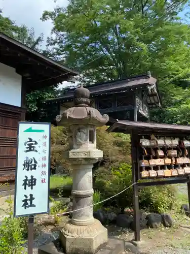 桐生天満宮のその他建物