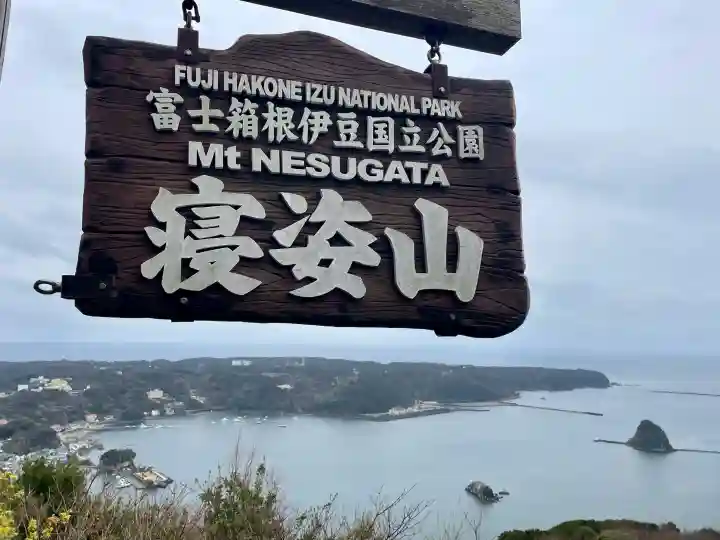 愛染明王堂の{uncategorized: "未分類", other: "その他", undefined: "問題あり", building: "その他建物", grave: "お墓", sacred_gate: "鳥居", guardian: "狛犬", statue: "像", buddha: "仏像", history: "歴史", nature: "自然", garden: "庭園", animal: "動物", pagoda: "塔", temizu: "手水舎", mountain_gate: "山門・神門", sanctuary: "本殿・本堂", subordinate: "末社・摂社", art: "芸術", scenery: "景色", jizo: "地蔵", ema: "絵馬", goshuin: "御朱印", omikuji: "おみくじ", items: "授与品その他", amulet: "お守り", goshuincho: "御朱印帳", eats: "食事", festival: "お祭り", votive_dance: "神楽", shichigosan: "七五三参", wedding: "結婚式", experience: "体験その他", initially: "初詣", around: "周辺", anti_infection: "感染症対策"}