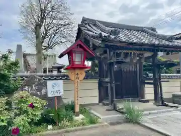 多聞寺の{uncategorized: "未分類", other: "その他", undefined: "問題あり", building: "その他建物", grave: "お墓", sacred_gate: "鳥居", guardian: "狛犬", statue: "像", buddha: "仏像", history: "歴史", nature: "自然", garden: "庭園", animal: "動物", pagoda: "塔", temizu: "手水舎", mountain_gate: "山門・神門", sanctuary: "本殿・本堂", subordinate: "末社・摂社", art: "芸術", scenery: "景色", jizo: "地蔵", ema: "絵馬", goshuin: "御朱印", omikuji: "おみくじ", items: "授与品その他", amulet: "お守り", goshuincho: "御朱印帳", eats: "食事", festival: "お祭り", votive_dance: "神楽", shichigosan: "七五三参", wedding: "結婚式", experience: "体験その他", initially: "初詣", around: "周辺", anti_infection: "感染症対策"}