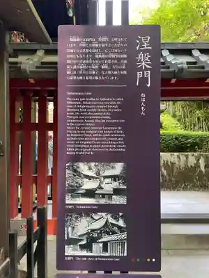 瑞鳳殿(宮城県)