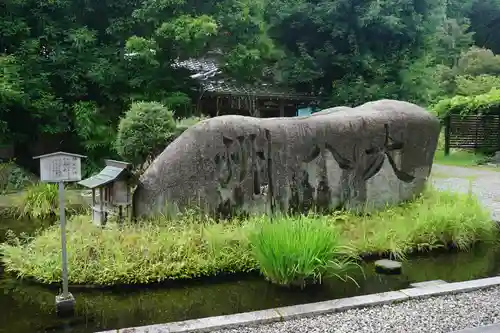 岐阜護國神社の庭園