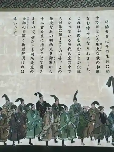 武蔵一宮氷川神社(埼玉県)