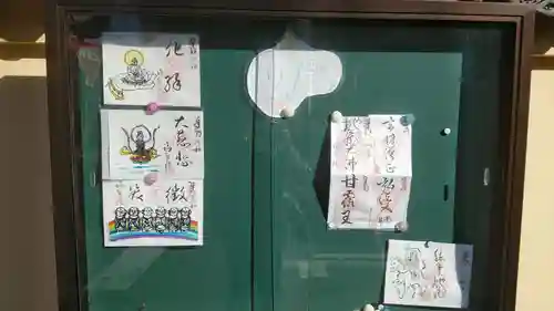 福智院のその他建物