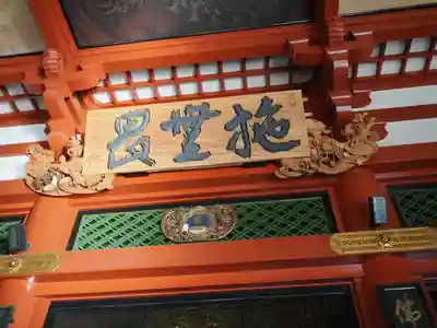 浅草寺の本殿・本堂