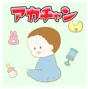 潮音院(福井県)(2021年01月20日(水) 07時06分24秒投稿)