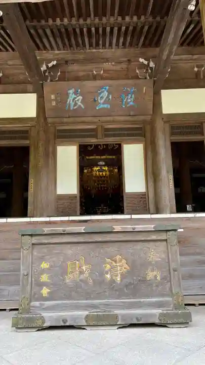 最乗寺(道了尊)(神奈川県)