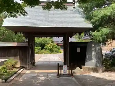 竜禅寺(茨城県)