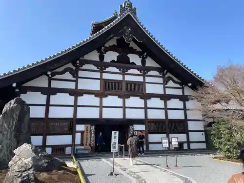 天龍寺(京都府)