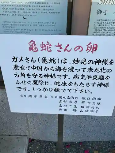 八代神社の体験その他