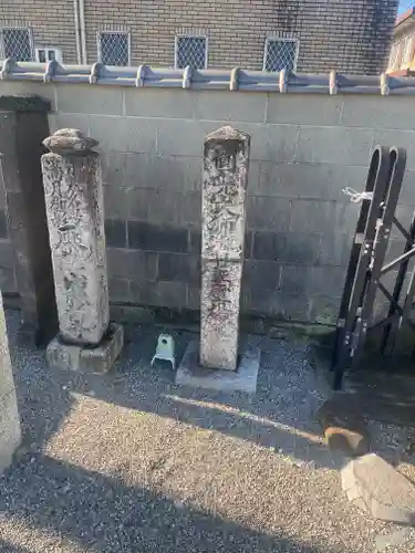 欣浄寺(三重県)