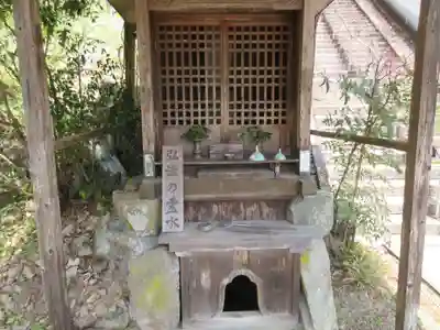 平等寺(徳島県)