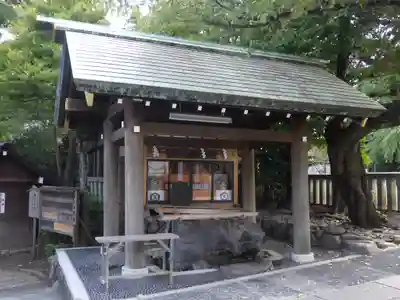 伊勢山皇大神宮の手水舎