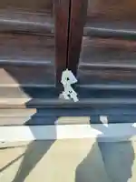 十王宮(栃木県)