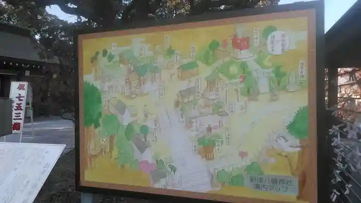 到津八幡神社のその他建物