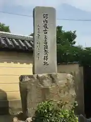 常光寺の建物その他