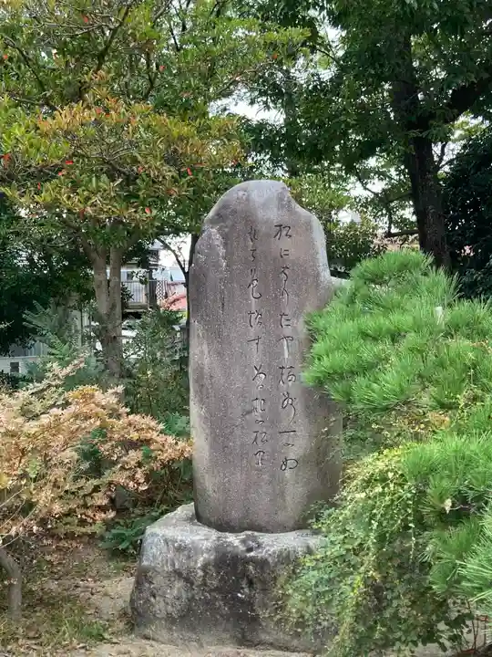 曽根天満宮のその他建物