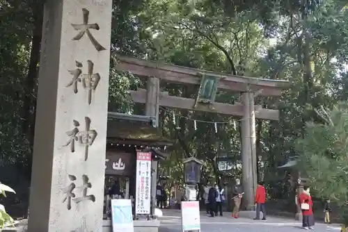 大神神社の鳥居