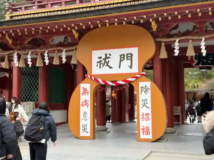 太宰府天満宮の{uncategorized: "未分類", other: "その他", undefined: "問題あり", building: "その他建物", grave: "お墓", sacred_gate: "鳥居", guardian: "狛犬", statue: "像", buddha: "仏像", history: "歴史", nature: "自然", garden: "庭園", animal: "動物", pagoda: "塔", temizu: "手水舎", mountain_gate: "山門・神門", sanctuary: "本殿・本堂", subordinate: "末社・摂社", art: "芸術", scenery: "景色", jizo: "地蔵", ema: "絵馬", goshuin: "御朱印", omikuji: "おみくじ", items: "授与品その他", amulet: "お守り", goshuincho: "御朱印帳", eats: "食事", festival: "お祭り", votive_dance: "神楽", shichigosan: "七五三参", wedding: "結婚式", experience: "体験その他", initially: "初詣", around: "周辺", anti_infection: "感染症対策"}