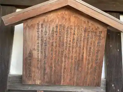 上品蓮台寺の歴史
