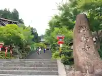 鞍馬寺のその他建物