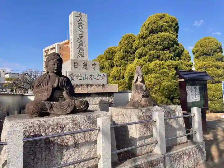 本立寺(神奈川県)
