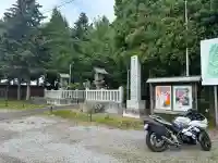 大國神社(北海道)