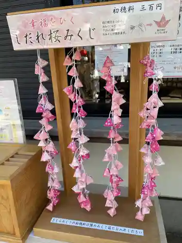 桜神宮(東京都)