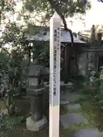興昭院のその他建物