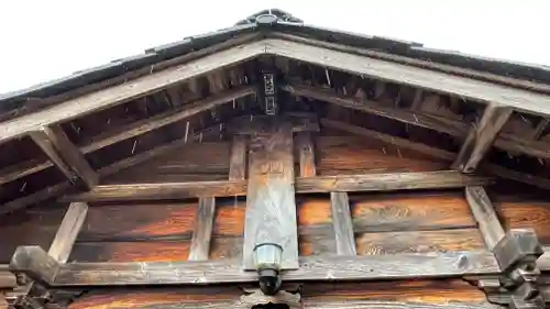 福地山 長現寺のその他建物