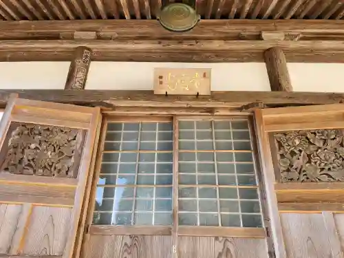 高仙寺のその他建物