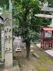 那古野神社の建物その他