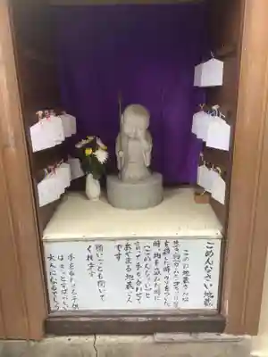 ごめんなさい地蔵(愛知県)