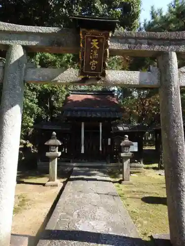 新日吉神宮の鳥居