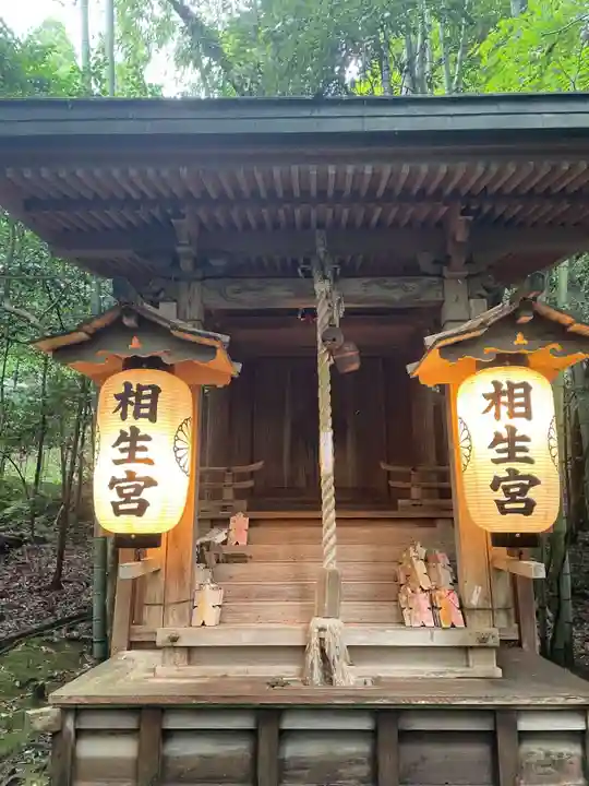 赤山禅院(京都府)